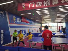 -悦动康乒乓球(三里屯店)