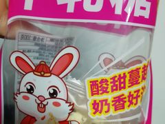 -味多美蛋糕(安定门店)