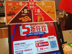 -汉堡王(财富广场店)