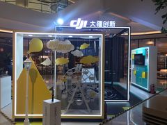 店内环境-合景·悠方(成都店)