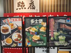 门面-敏华冰厅(天河城店)