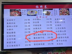 -晋味坊手工刀削面农家菜(霍营店)