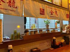 -金龙咖喱