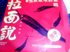 -盒马鲜生(龙德广场店)