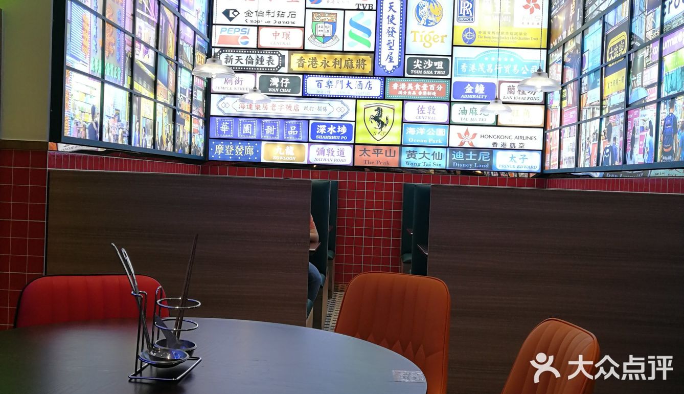 新店，新吃法