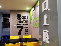 -糖匠(垂虹路店)