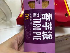 -麦当劳(东岳大道店)