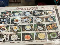 -周大娘牛乳(旧寨古村总店)
