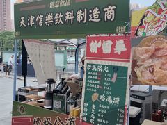 -鹏欣水游城