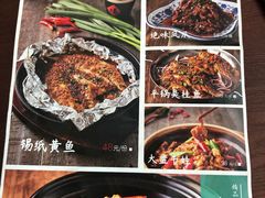 -聚缘·湘味音乐餐厅party(罗湖店)