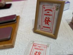 -济南恒隆广场