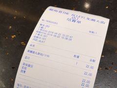-鹿角巷The Alley(龙湖天街店)