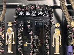 -南锣鼓巷