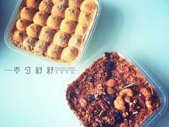 豆乳盒子-半勺舒舒生日蛋糕店