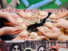 -歪歪宫殿·生日派对·团建聚会·轰趴·Wonder Palazzo