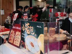 -和合谷(德外店)