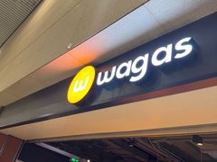 -Wagas沃歌斯(虹桥机场T1店)