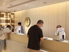 -全季酒店(北京南锣鼓巷安定门地铁站店)