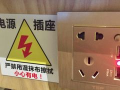 手机充电-蛙蛙叫干锅年代(簋街总店)