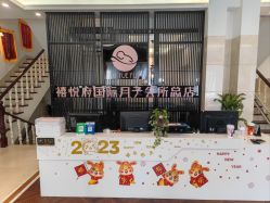 点击看大图 -禧悦府国际月子会所(总店)