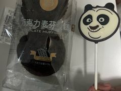 -巴黎贝甜(五道口店)