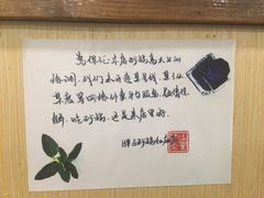 -南湖胖子砂锅(红庙店)