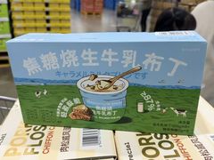 -山姆会员商店(邻瑞广场店)