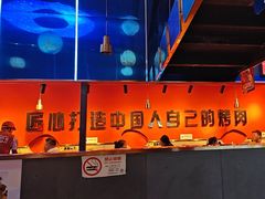 -杨记齐齐哈尔烤肉(总店)