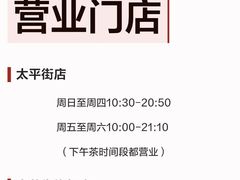 -笨罗卜浏阳菜馆(太平街店)