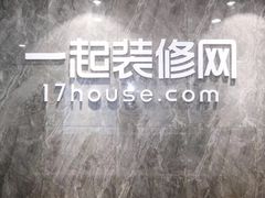 -一起装修网(集团店)