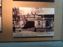 -吉林市博物馆