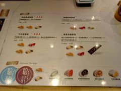 菜单-聪记香港糯米糍(天虹店)