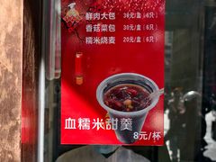 -沈大成(南京东路店)