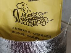 -望京小腰(北京总店)