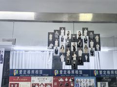 -爱定格照相馆·证件照(深圳宝安壹方城店)