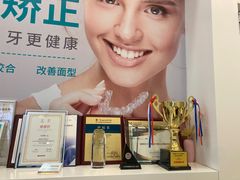 -固瑞齿科(国贸门诊店)