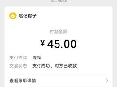 -赵记粽子(司前街店)