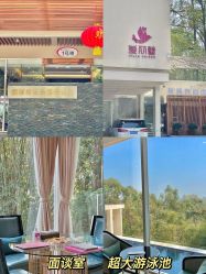 -禧月荟·爱丽馨月子中心(山庄店)