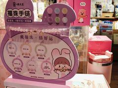-九木杂物社(凯德西直门店)
