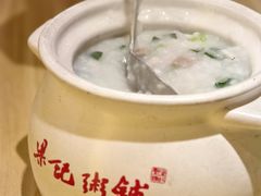 -梁记粥铺(开元地中海店)