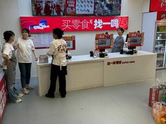 -赵一鸣零食(江苏南京福园街店)