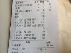 -天喜酒楼饭市·茶市(同德皇宫店)
