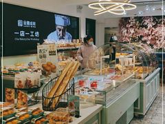 面包甜点陈列柜-金凤成祥(通州东关店)