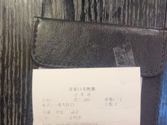 -大鸭梨烤鸭(甘家口店)