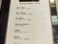 -Eu2+ coffee(上大路店)