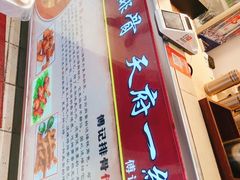 -傅强排骨(成都总店)