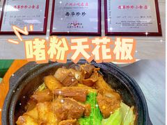 -珍珍小食店(西华路店)