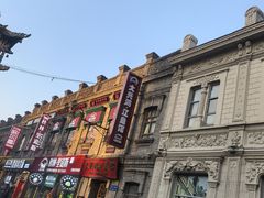 -中华巴洛克风情街