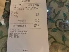 -古董花园(思南路42弄小区店)