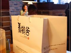 -青鹤谷(苏州店)